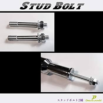 Amazon | ハンドルポスト スタッドボルト ドラッグスター250